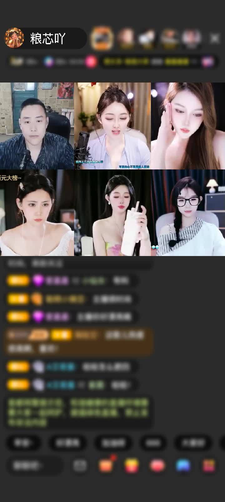 感谢神秘人赠送野狼Disco5个