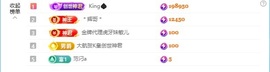千百万.主播照片
