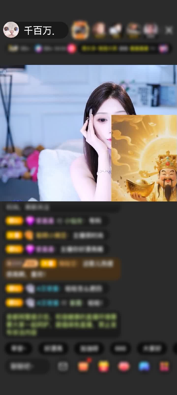 感谢King♠️赠送狮吼天下1个