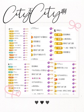 倾城🌸跳舞最哇塞主播照片