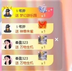 凡凡🍀好运～主播照片