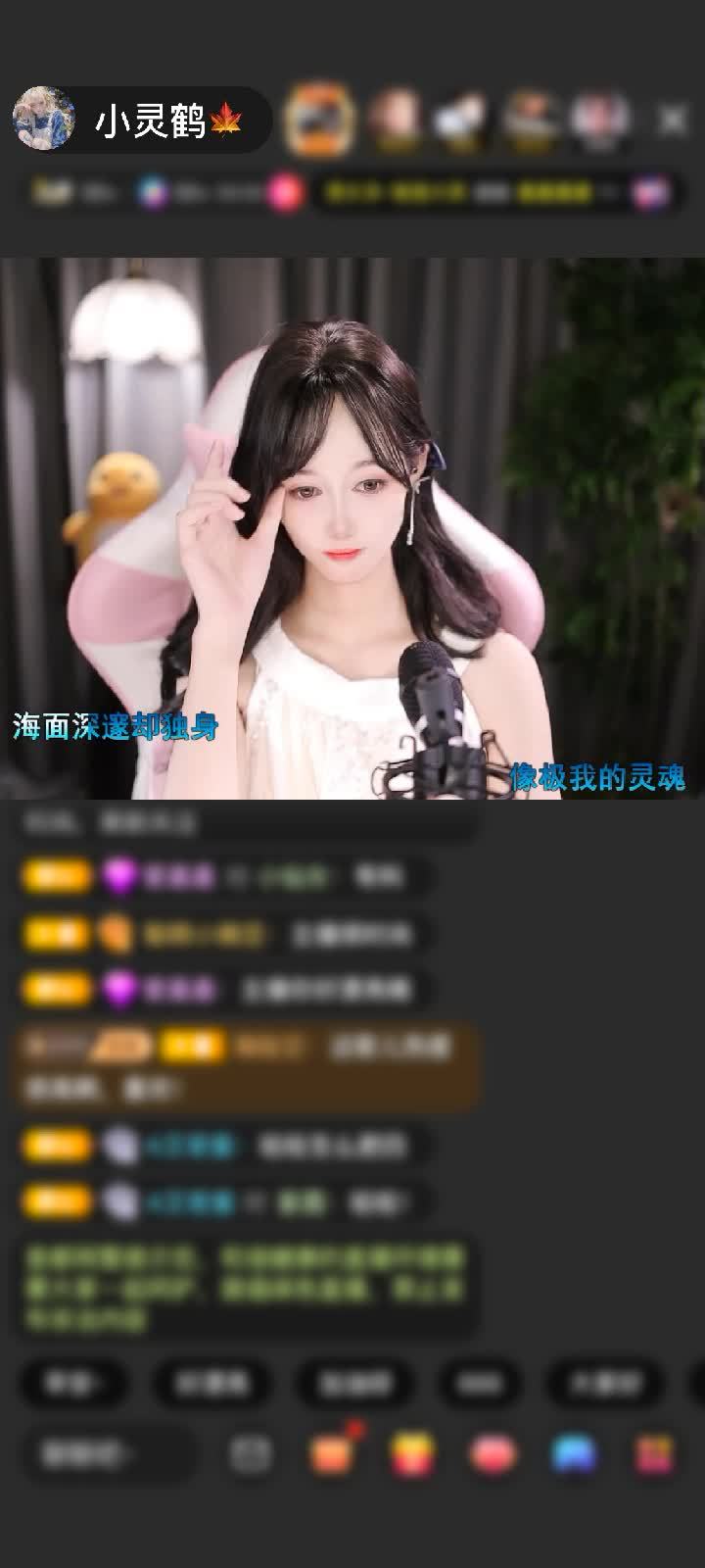 感谢.雪葶了-赠送倚剑青云1个