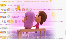 A代理❤玲儿❤的图片