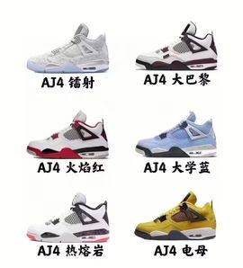 嘟赞合伙人的图片