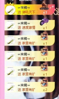 姜一一休几天的图片