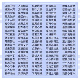 安心嗓子疼🐷.的图片