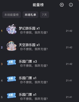 小圈圈🎀休～的图片