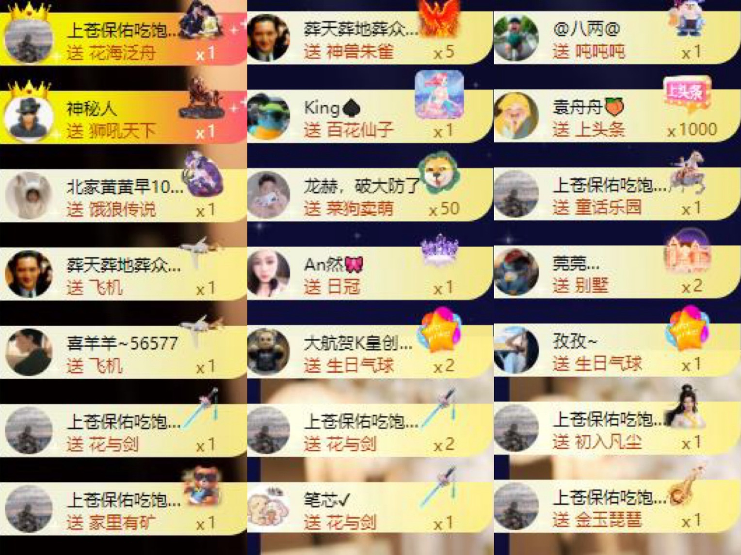 李梦怡.主播图片