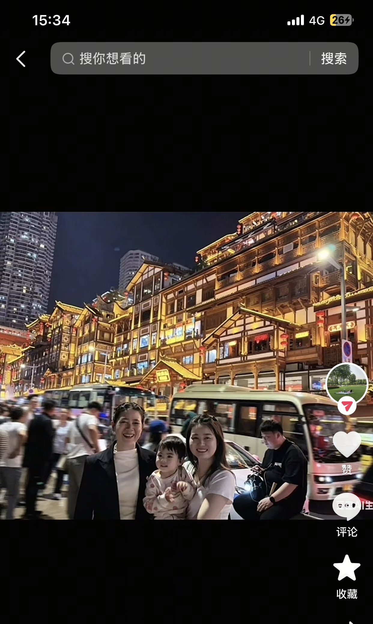 大漠孤烟念你千年的主播照片
