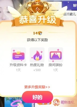 啾咪甜心主播照片