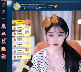 啾咪甜心主播照片