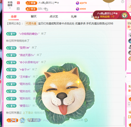 A代理❤玲儿❤的图片