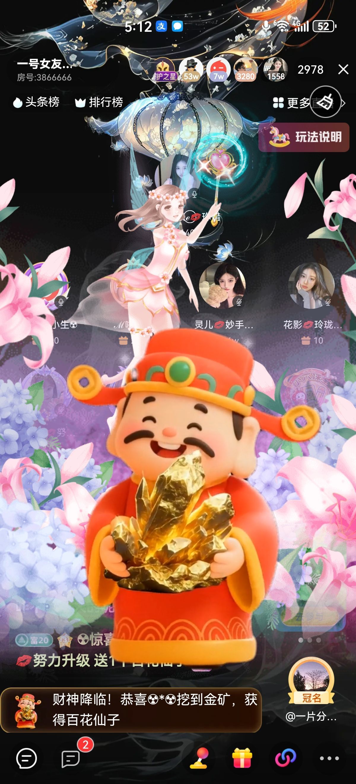 小木木??沐琪??主播圖片