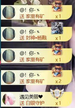 宝儿♚宝儿的图片