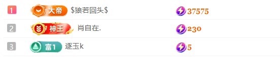 萌新小渝兒??～主播圖片