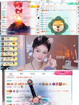 美吖鸭感谢哥哥们接生的图片