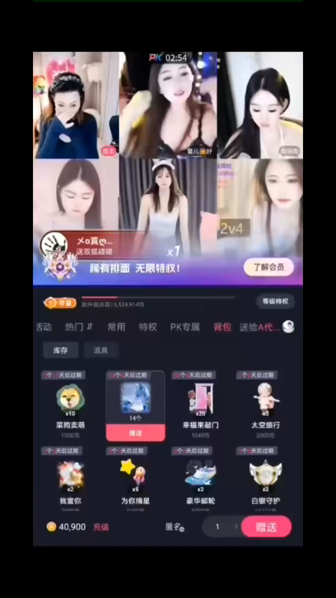 好可爱哦