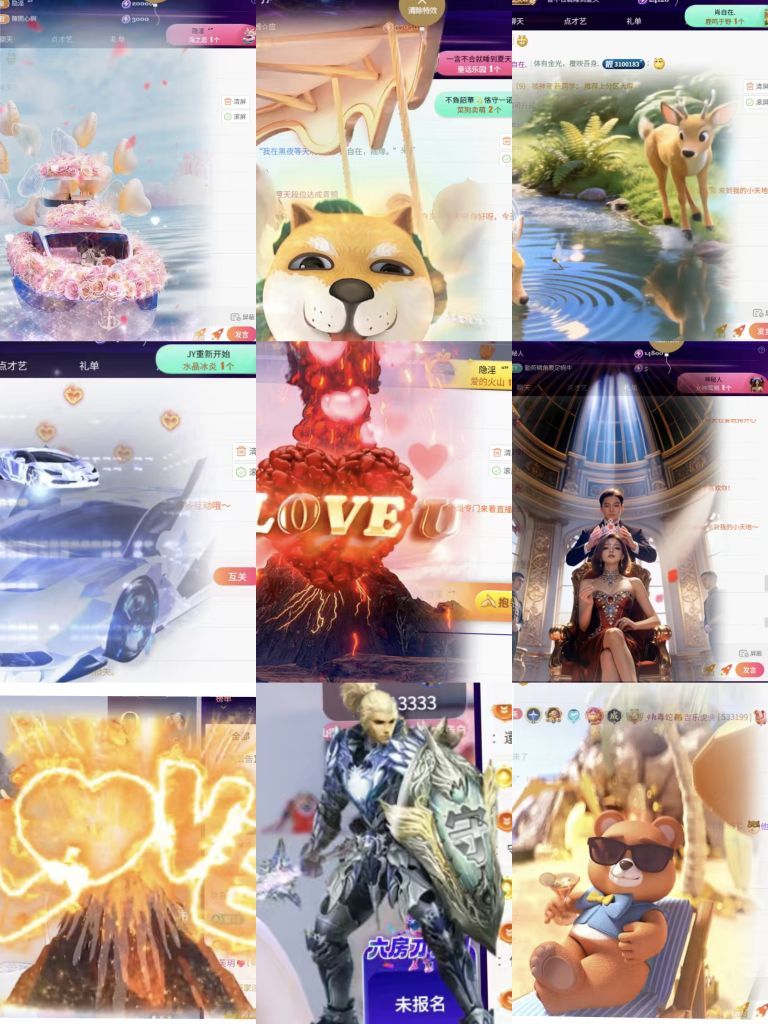 芙玥💖的主播照片