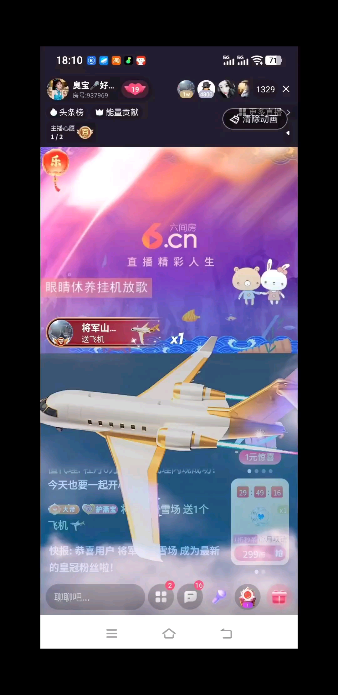 ❤️多谢大哥一直以来