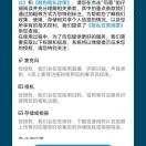 環(huán)保志愿者13237的頭像