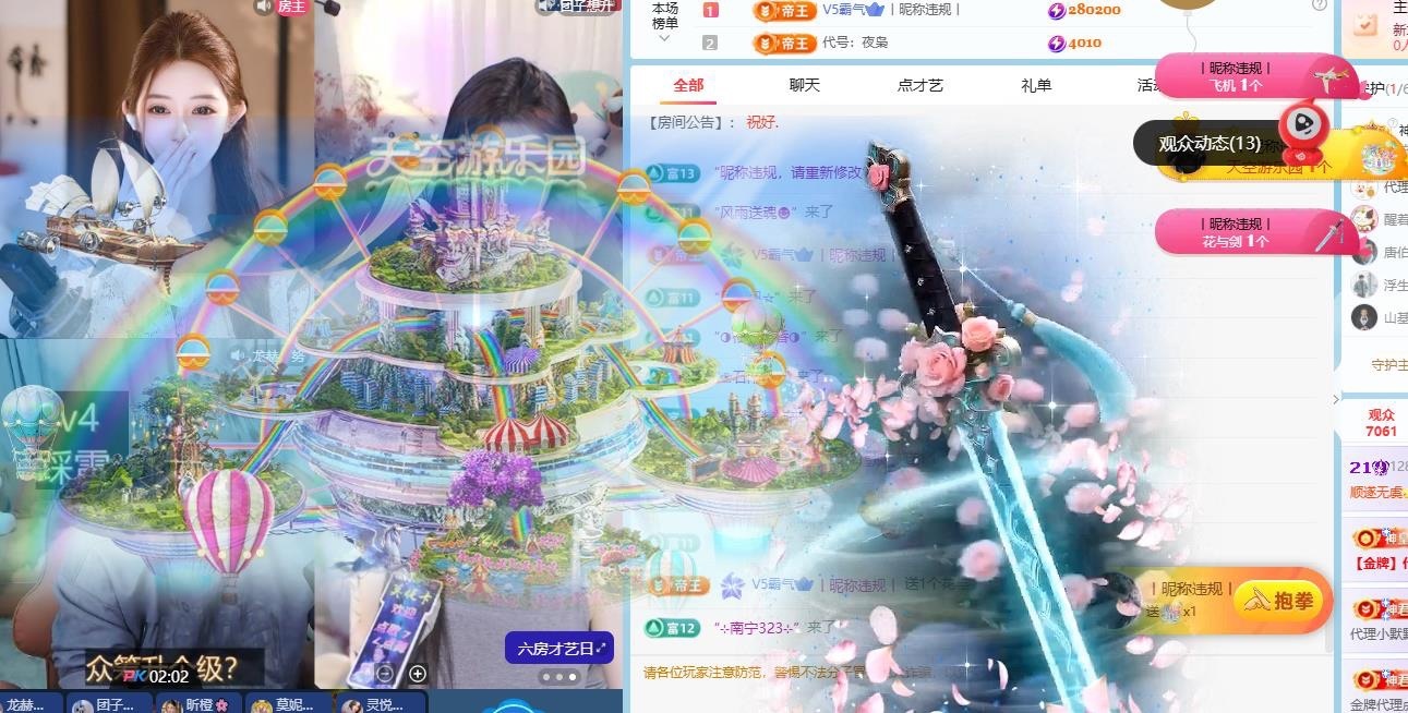 顧豆豆.上上簽的主播照片