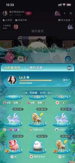 多尔衮2007的图片