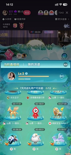 多尔衮2007的图片