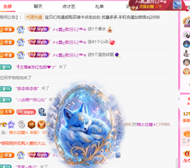 A代理❤玲儿❤的图片