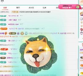 代理心雨四月开门红主播照片