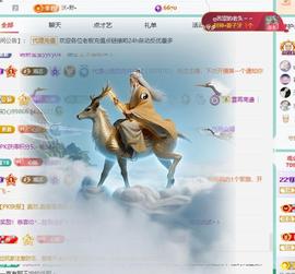 代理心雨四月开门红主播照片