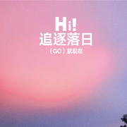安好🤝