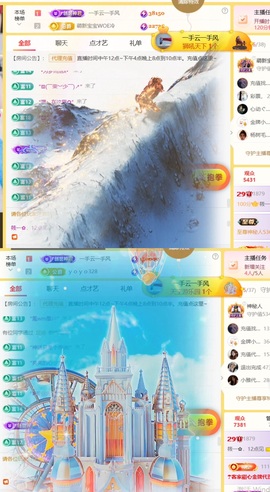 筱一✿．12点见的图片