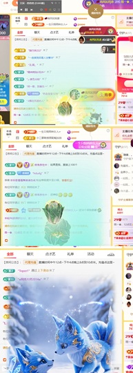 筱一✿．12点见的图片