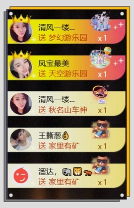 凤凤凤凤凤凤凤凤凤.的图片
