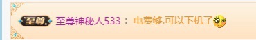 杨妹～中午10点播主播图片