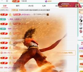 代理心雨四月开门红主播照片