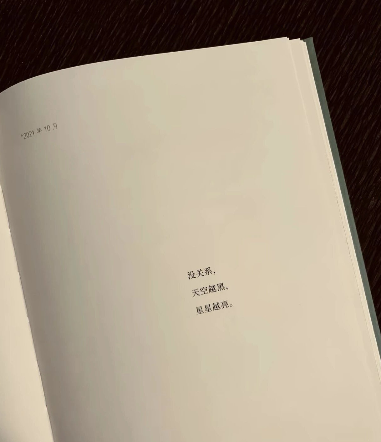 潔兒寶寶～的主播照片