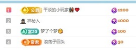 粤S💕初见梦的图片