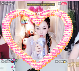 A代理❤玲儿❤的图片