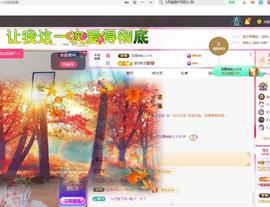 兰兰🌺越来越好的图片