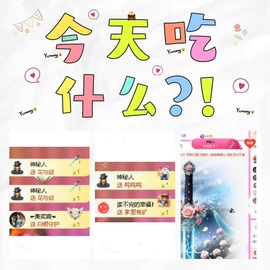 倾城🌸跳舞最哇塞主播照片