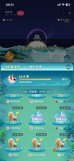 多尔衮2007的图片