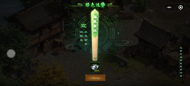 萌新小鸭子的图片
