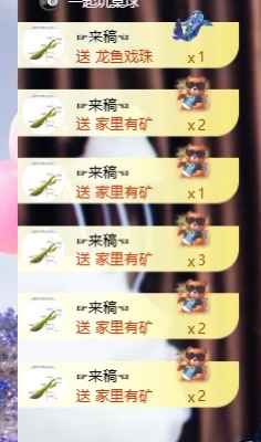 姜一一💰主播图片