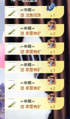 姜一一休几天的图片