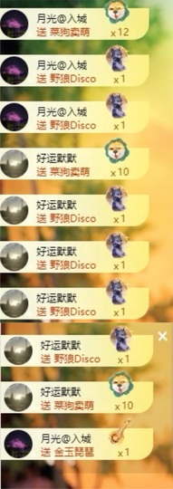 阿九认真唱歌🎤的图片