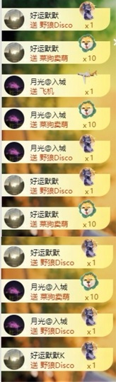 阿九认真唱歌🎤的图片