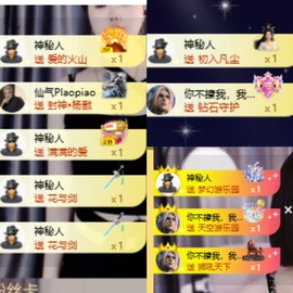 斯斯🫐唱歌的图片