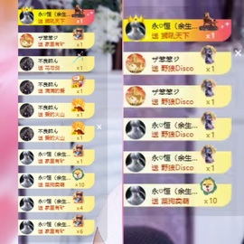 斯斯🫐唱歌的图片