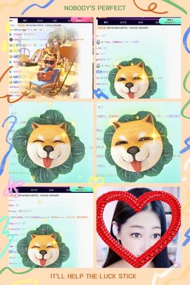 风铃在飞🍀守望幸福主播照片